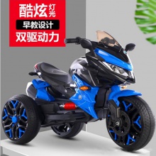 儿童电动摩托车男女宝宝2--9岁小孩充电三轮车可坐人玩具车