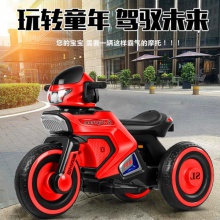 儿童电动摩托车宝宝双驱音乐灯光电动三轮车可坐人