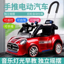 四轮双驱汽车婴儿童车宝宝电动玩具车可坐人遥控车儿童电动瓦力车