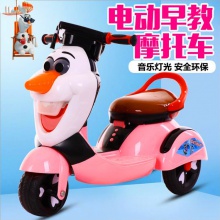 儿童电动摩托车批发可坐小木兰摩托带音乐带灯光早教玩具