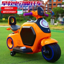 新款男女宝宝儿童电动车三轮车儿童电动摩托车可坐玩具童车