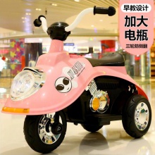 新款儿童电动车摩托车男女孩可坐人电动三轮摩托车宝宝小孩玩具车