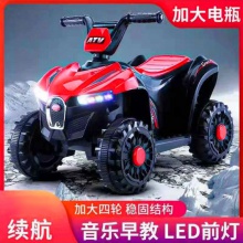 儿童电动汽车四轮摩托车婴幼儿玩具车可坐人宝宝小孩童车