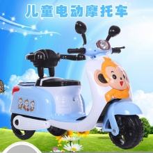 儿童电动车摩托车 电动三轮摩托车 儿童电瓶摩托车 儿童三轮车