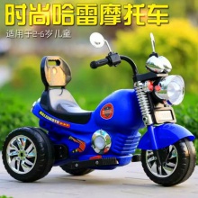 儿童电动摩托车三轮车 儿童太子三轮电动车可坐可骑灯光儿童摩托