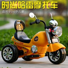 儿童电动摩托车三轮车 儿童太子三轮电动车可坐可骑灯光儿童摩托