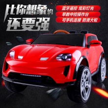婴儿童电动车四轮可坐遥控汽车1-3岁6-8摇摆童车宝宝玩具车可坐人