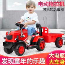新款儿童车宝宝电动拖拉机 带斗可坐人2-3-4岁充电玩具车现货