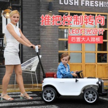 儿童电动车四轮可坐大人亲子款小孩玩具车可坐人手推电动车婴儿车