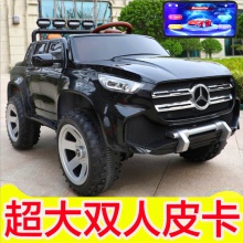 儿童车电动四轮汽车遥控四驱越野大号皮卡双人座玩具可坐大人