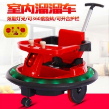 飞碟碰碰车1-5岁遥控多功能电动童车早教音乐灯光