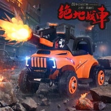 儿童电动挖机可坐人儿童电动摩托车男女孩滑行玩具车四轮汽车大炮