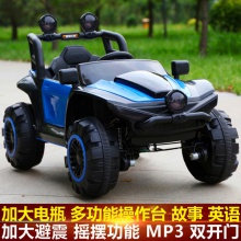 新款儿童电动四轮越野车,遥控可坐人儿童电动汽车，宝宝玩具