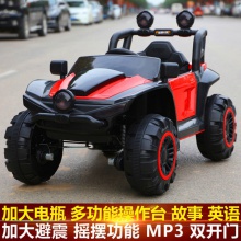新款儿童电动四轮越野车,遥控可坐人儿童电动汽车，宝宝玩具