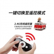 儿童电动车巴士四轮遥控汽车可坐人宝宝玩具车
