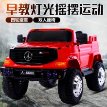 带后斗儿童电动汽车四轮越野汽车可充电遥控汽车可坐双人玩具车