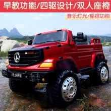 带后斗儿童电动汽车四轮越野汽车可充电遥控汽车可坐双人玩具车