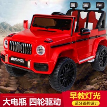 四轮遥控汽车婴幼儿玩具车可坐人宝宝小孩4驱摇摆童车儿童电动车