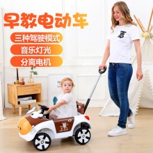 新款可推汽车1-3岁四轮童车宝宝遥控玩具车可坐人卡通儿童电动车