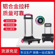 增加加 行李箱拉杆架 书包拉杆架