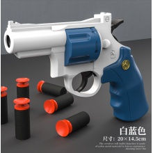 左轮软弹枪电动男孩发射器手动抛壳小手枪儿童玩具批发软弹枪