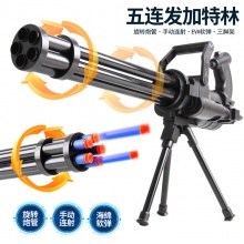 儿童玩具枪加特林连发软弹枪旋转发射海绵弹男孩吃鸡狙击装备