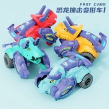三角恐龙玩具车 撞击变形惯性滑行小汽车 耐摔地摊儿童玩具车