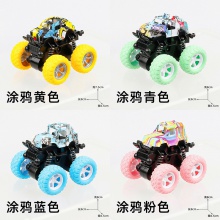 儿童小玩具车大量批发四驱迷你惯性越野男孩小汽车特技车地摊批发