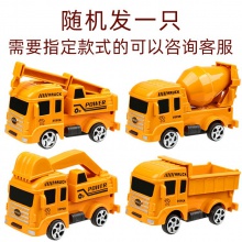 儿童小玩具车大量批发四驱迷你惯性越野男孩小汽车特技车地摊批发