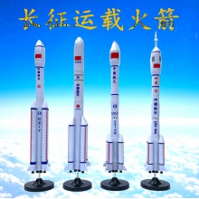 火箭模型摆件飞船神舟天宫航天飞机长征二号五号玩具表演道具