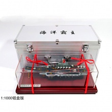 航空母舰1:1000辽宁号航母模型舰船军事模型摆件纪念品送礼
