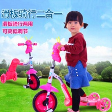 儿童滑板车三轮车 平衡童车 滑行车音乐学步车1-3-5岁