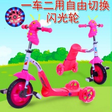 儿童滑板车三轮车 平衡童车 滑行车音乐学步车1-3-5岁