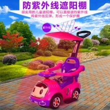 儿童扭扭车四轮多功能宝宝助步滑行车溜溜车赠品带棚童车