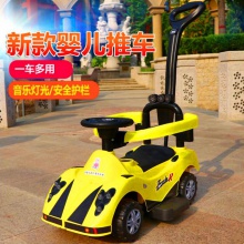 儿童手推车1-3岁 儿童滑行车可做人音乐灯光四轮滑行车