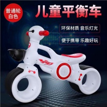 儿童平衡车 宝宝平衡滑行车无脚踏1-3岁宝宝 男女音乐