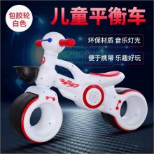 儿童平衡车 宝宝平衡滑行车无脚踏1-3岁宝宝 男女音乐