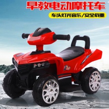 电动玩具车四轮电动童车小孩玩具车 电动四轮车儿童电动车可坐人
