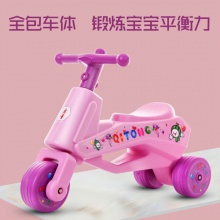 儿童平衡车无脚踏1-2岁小孩滑行滑步婴幼儿学步车男女宝宝助步车