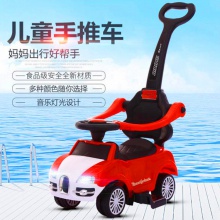 音乐灯光四轮滑行车 儿童手推车 助步车宝宝 学步车溜溜车