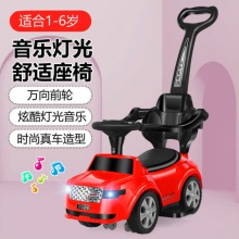 遥控电动可坐人宝宝小孩溜溜车手推滑行车助步划划车婴儿童扭扭车