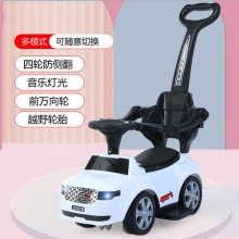遥控电动可坐人宝宝小孩溜溜车手推滑行车助步划划车婴儿童扭扭车