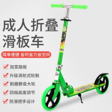 成人滑板车两轮青少年二轮铝合金校园代步车