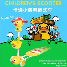 小黄鸭滑板车四轮蛙式剪刀车扭扭车带音乐灯光