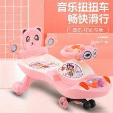 宝宝扭扭车1-3岁儿童溜溜车子防侧翻万向轮摇摆滑滑行可坐妞妞车