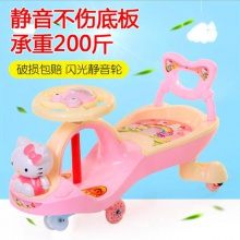 儿童扭扭车 摇摆车1-3-6岁KT猫卡通样式宝宝溜溜滑步车