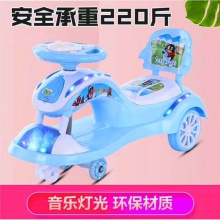 儿童摇摆车 时尚音乐炫彩灯光溜溜车 环保材质扭扭车