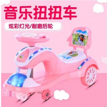 儿童摇摆车 时尚音乐炫彩灯光溜溜车 环保材质扭扭车
