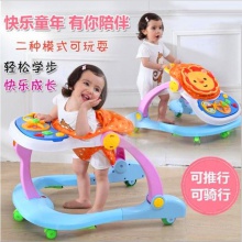 宝宝学步车 防侧翻婴儿学步助步车