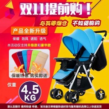 婴儿手推车 轻便携可躺可坐 折叠四轮避震儿童婴儿推车